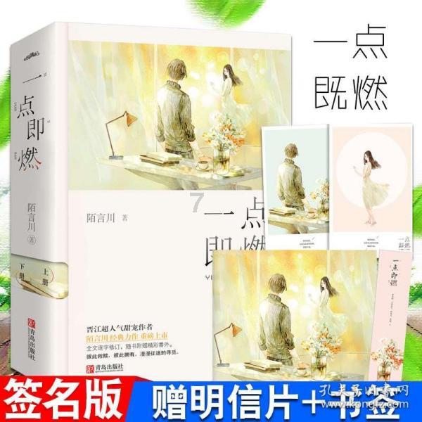 时代少年团成员人气悬殊大，几位成员中，时代峰峻最想捧谁？