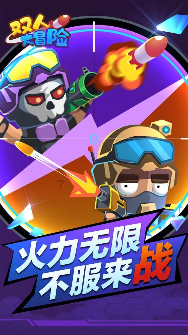 展望明天的诗句游戏画面
