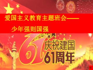 江苏南通：大爷投资“扶贫项目”，警银联手及时拦截