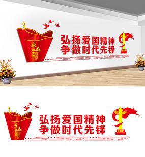 植物大战僵尸12
