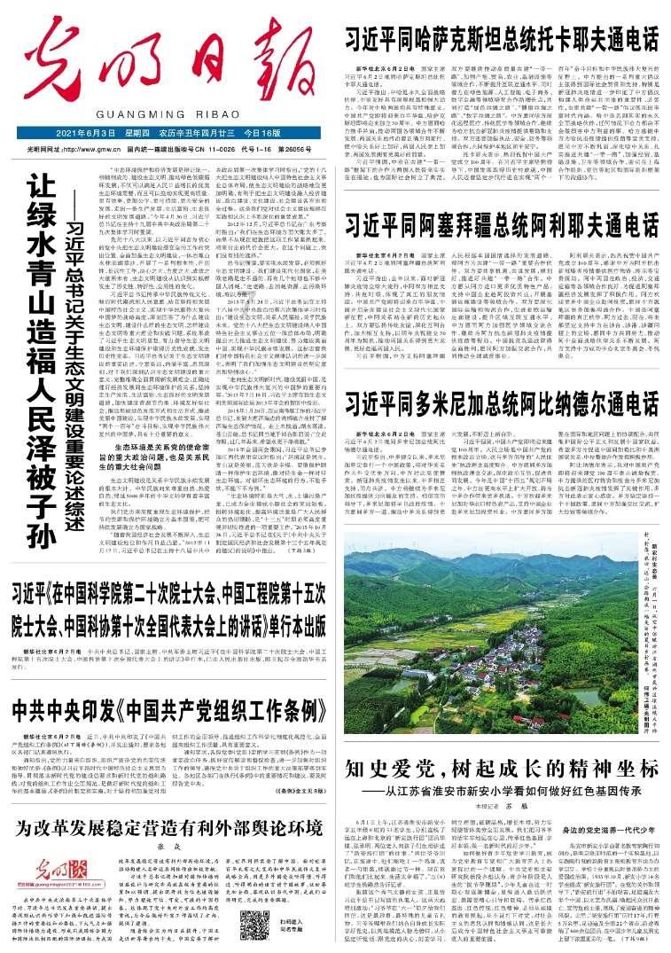 暖雪红魂知识星球-传递最新知识,让学习更高效!