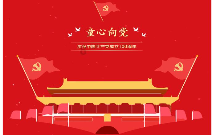 7户中央企业领导人员任职