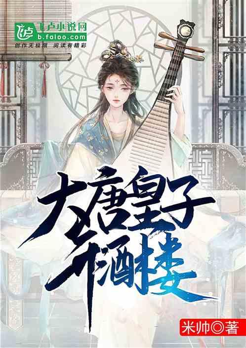 组装机械机甲暴龙2